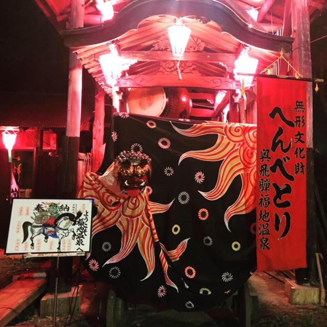 御宿　飛水 高山市 エクステリア 写真